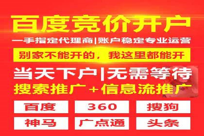 案例解读：SEM公司助力企业实现精准营销